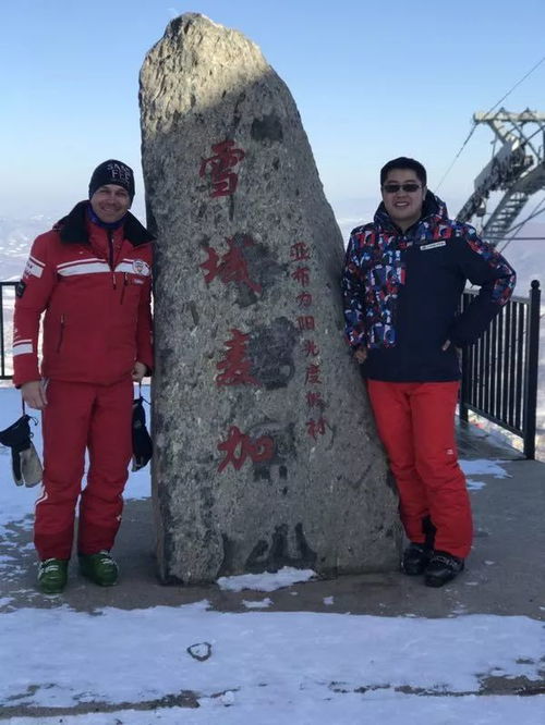 瑞士瓦莱州萨斯斐fabian教练莅临亚布力阳光度假村进行滑雪交流