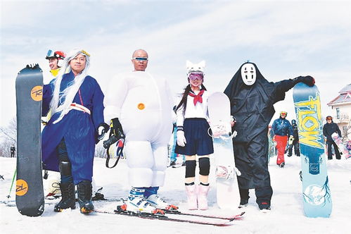 抓住雪尾巴 第五届亚布力光猪节举行凤凰网黑龙江 凤凰网