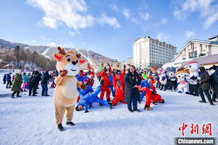 亚布力滑雪节时隔5年重启 全新形象打造 世界的亚布力