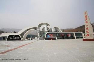 大熊猫在亚布力滑雪度假村的幸福生活