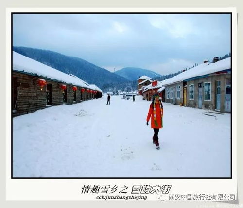 2880元 冰城哈尔滨 激情亚布力滑雪 童话雪乡 千里雪淞长廊