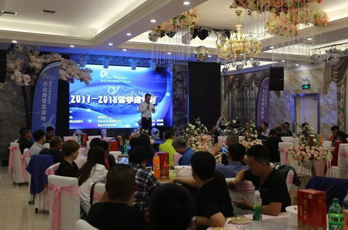 亚布力阳光度假村2017 2018雪季推介会牡丹江站圆满落下帷幕