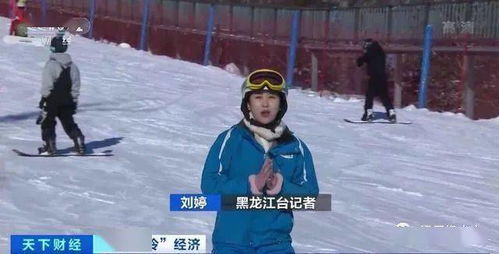 冷 经济火热,滑雪季到来,全国多地雪场开板