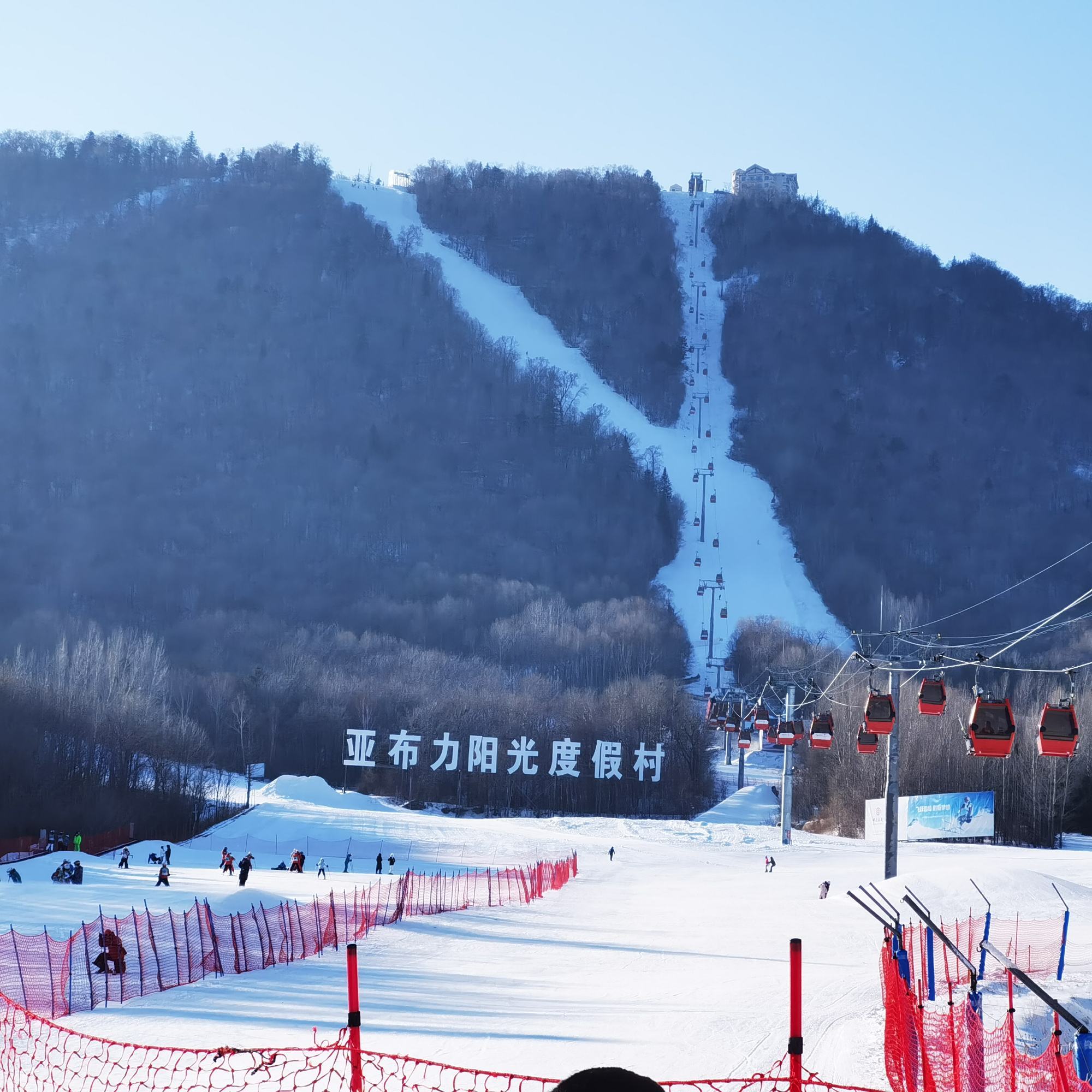 黑龙江纪行:中国最好滑雪场亚布力.2020.12.21.
