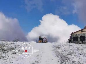中国第一滑 亚布力开 雪炮 今冬首滑进入倒计时