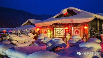 邂逅美丽冰城，走进童话世界——雪乡行与亚布力滑雪度假村体验