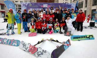 黑龙江省新闻界 只是 旅行 杯滑雪大赛圆满成功