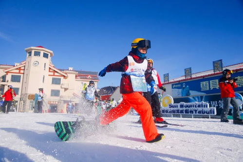 超级定点滑雪公开赛预热冬奥会，亚布力滑雪度假村点燃冰雪激情